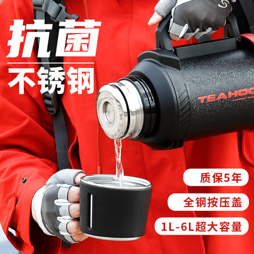 保温杯超大容量保温壶便携式