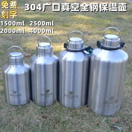 大容量全钢保温壶水杯