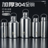 304不锈钢户外运动水壶广口加厚全钢单层随身便携水杯骑行水瓶