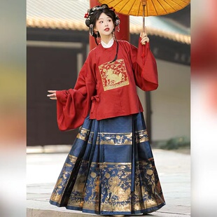 出租汉服女明制喜娘圆领大襟绣花琵琶袖短袄织金马面秋冬款元旦