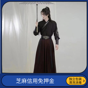 出租男款帅气侠客古风交领汉服元旦年会运动会表演后羿演出服