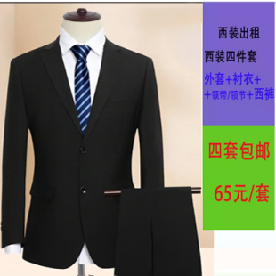 出租男士结婚礼服伴郎兄弟服修身商务西服面试职业装主持礼服