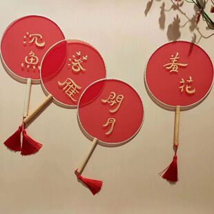 出租汉服道具团扇折扇婚礼伴娘伴郎手持扇子合照怪搞道具中国风