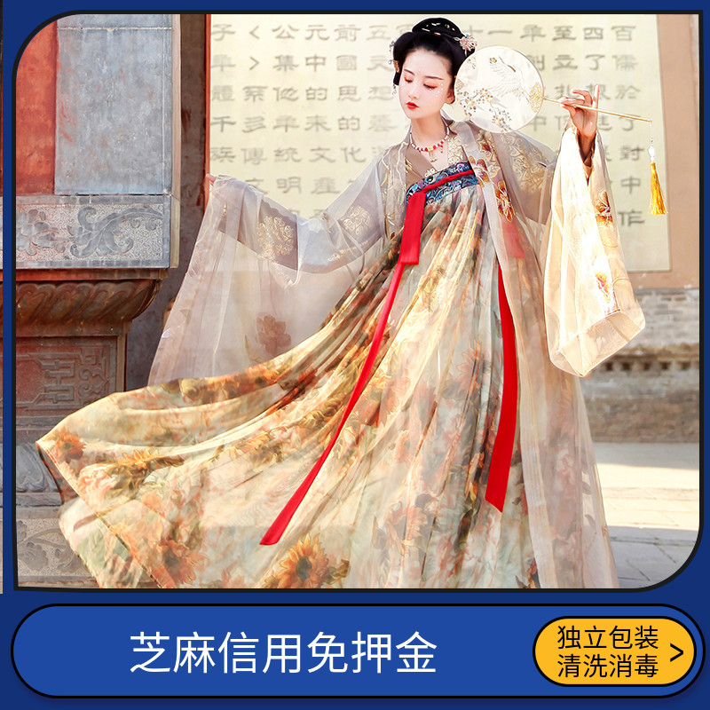 唐制超仙汉服出租汉服走秀古装租