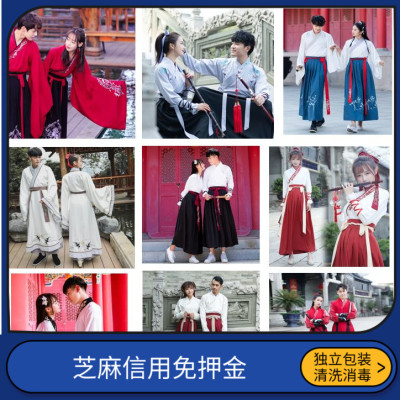 租情侣款汉服古装成人礼服租赁