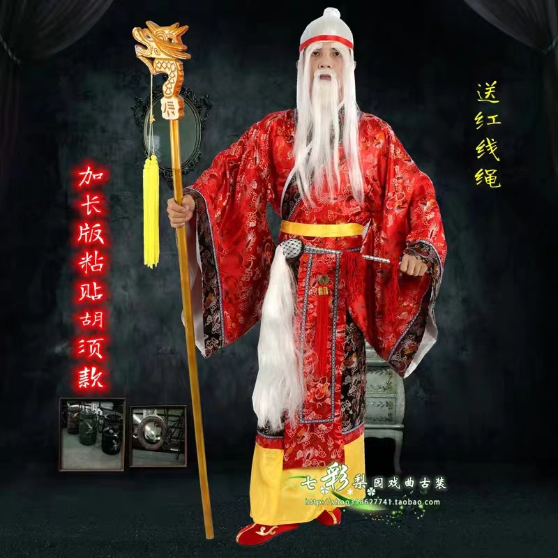 出租月老服饰七夕节活动牛郎织女