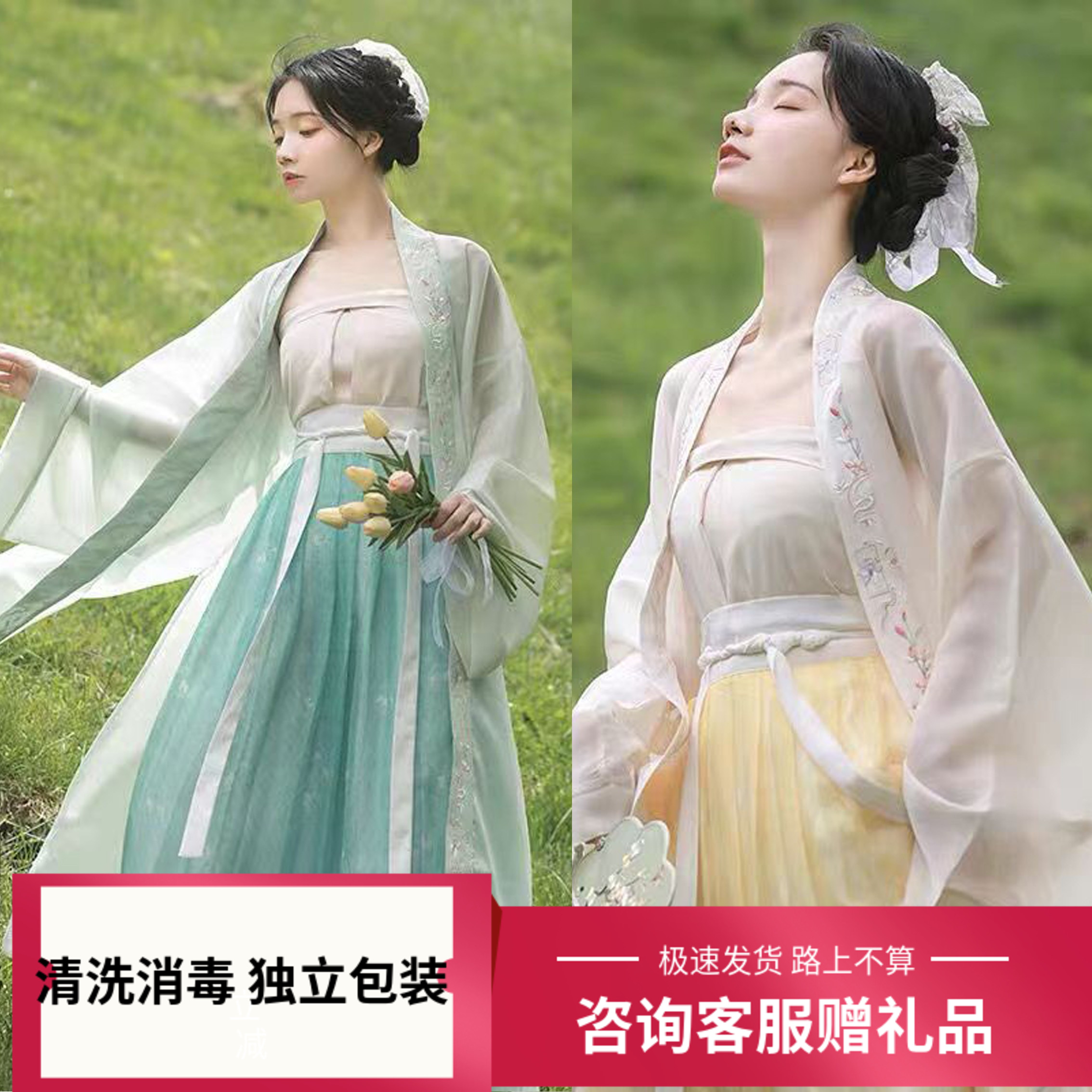 租中国风汉服宋制春夏日常学生班级中秋节七夕活动走秀毕业照汉服