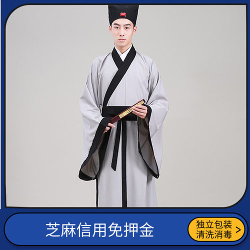 出租汉服男直裾正规汉服国学先生装书生装运动会入场服装孔子国学