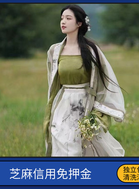出租宋制绿色汉服女中国风班级活动长褙子齐腰襦裙超仙七夕节演出