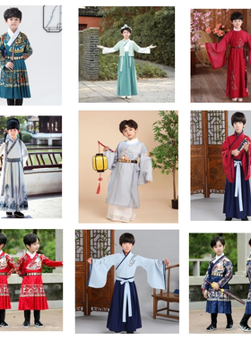 出租儿童汉服男童中国风亲子汉服晚会表演活动春秋六一节古装租赁