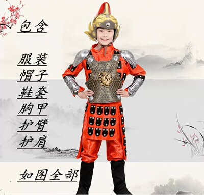 出租儿童古装盔甲将军演出服赵子龙士兵古代战袍三国秦汉服表演服