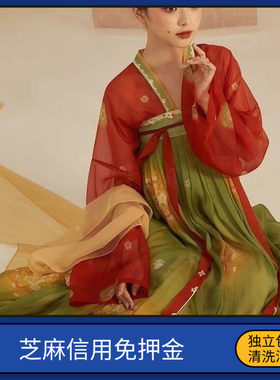 租唐制齐胸襦裙整套汉服女班级运动会开幕式七夕演出服活动汉服租