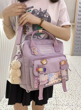 日系韩版休闲小学生软妹风上课包