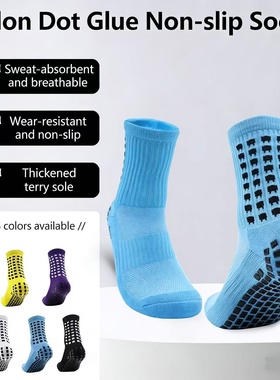 PSIK sports socks  towel base - anti-slip football  socks