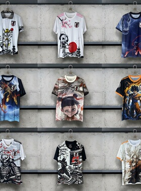 Thai version of the Japanese anime series football uniform