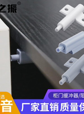 衣柜门反弹器按压式弹力开关橱柜隐形高门自动回弹抽屉暗门按弹器