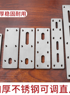 加厚不锈钢直片90度直角木板连接件固定铁片TL形角码平片