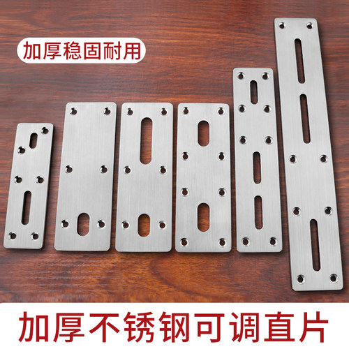 加厚不锈钢直片90度直角木板连接