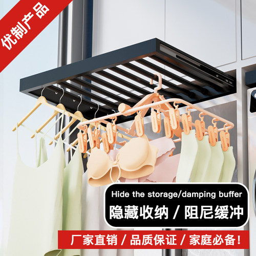 2025新款超薄智能洗衣机裤架抽拉伸缩晾衣架隐形挂钩阳台晾晒神器 - 封面