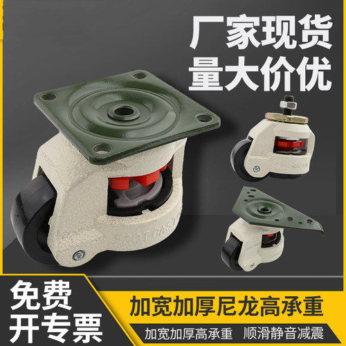 福马轮万向轮轮子150超重型承重