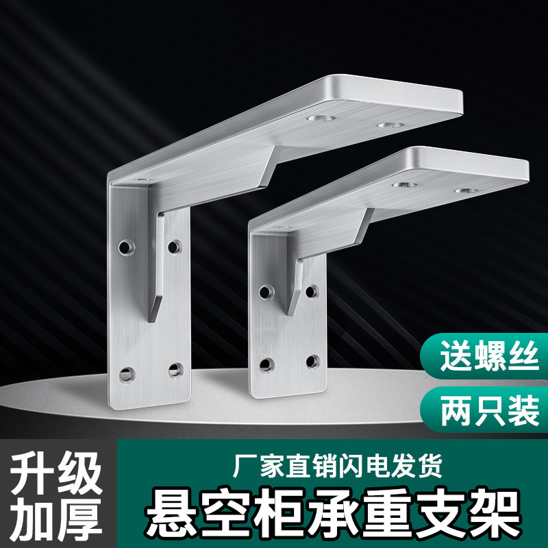 三角支撑架墙上悬空电视柜重型承重支架托架桌子加厚固定直角角铁,基础建材,层板拖,淘宝优惠券,粉丝福利购,淘宝优惠卷