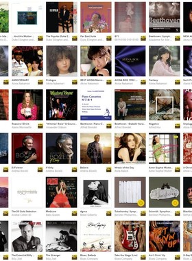 精選發燒 專輯合集 第5輯 Qobuz Hires 數字音源 代購