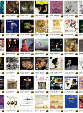 古典音樂家 馬勒Gustav Mahler 作品集Qobuz Hires數字音源110 張