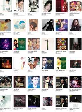 港台 流行經典金曲 540張 Qobuz 數字音源 代購