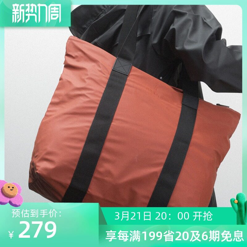 Rains 丹麦 Tote Bag 小号托特包 单肩手提包 包邮|ruв категории спортивная сумка/открытый пакет/аксессуары, сумка/сумка/досуг пакет - от Buy2taobao.com для оказания профессиональной услуги покупки агента Taobao