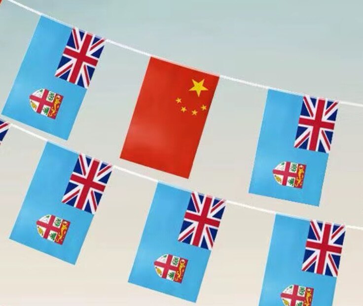 5米8号中国斐济国旗串旗挂旗吊旗装饰小旗子斐济小国旗