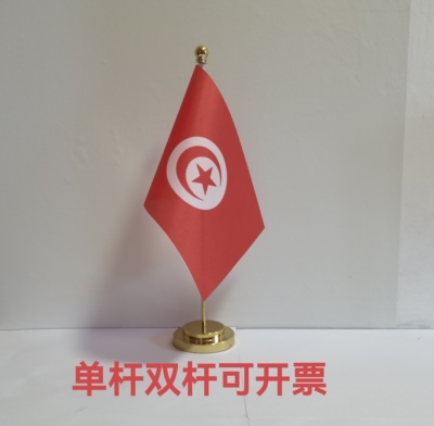 突尼斯国旗办公桌旗桌面摆件谈判会议旗小旗子小国旗Tunisia Flag