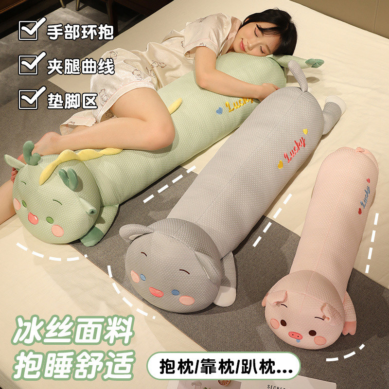A类冰丝恐龙抱枕夹腿枕内胆拆洗