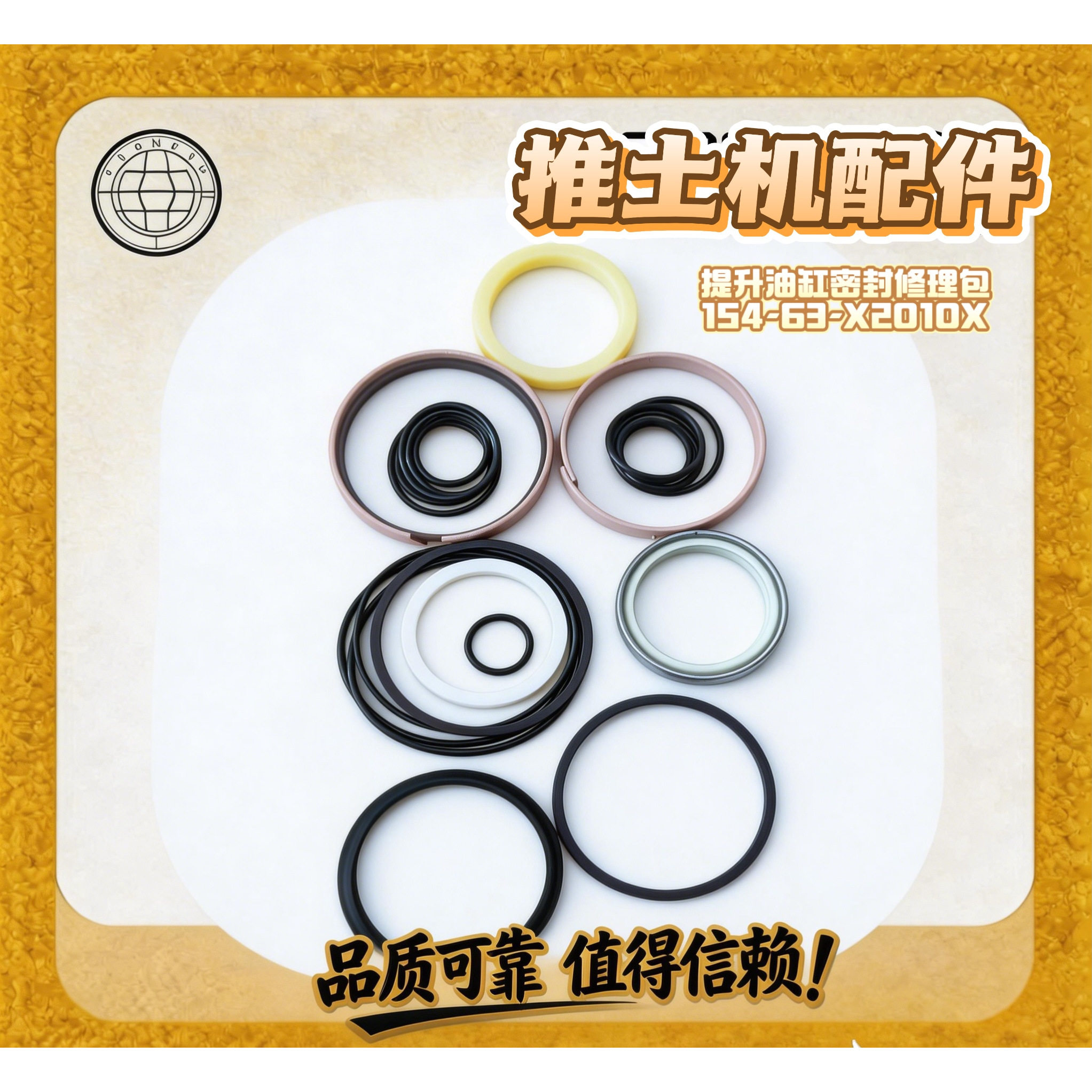 山推SD23推土机提升油缸修理包图片