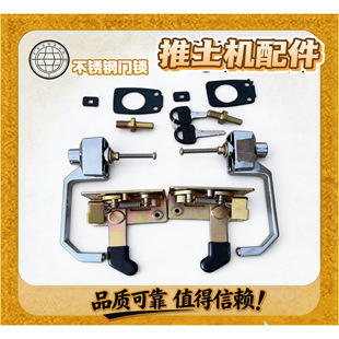 56B 山推SD160推土机门锁 不锈钢窄把手 23Y 驾驶室门锁 12000
