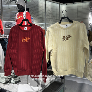 HJ2158 卫衣外套 专柜正品 Nike耐克CLUB男休闲运动加绒圆领套头衫