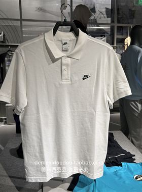 专柜正品NIKE耐克男子CLUB SS POLO PIQUE有领短T恤 FN3895-063