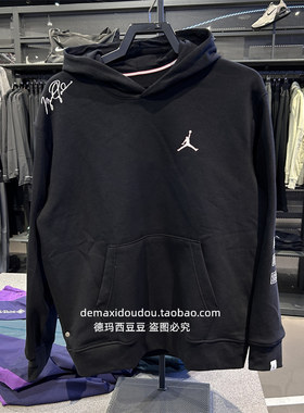正品Nike/耐克AJ男子连帽针织休闲运动套头衫卫衣 FN4617-231-010