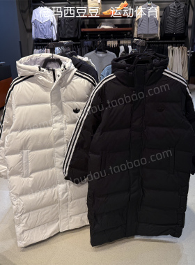 adidas三叶草男子羽绒服长款鸭绒外套保暖JD3749 JJ4968 JD3750