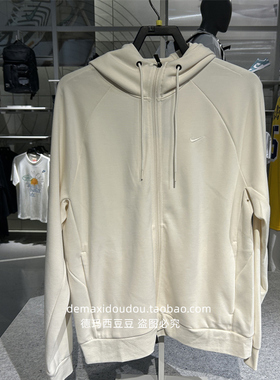 正品NIKE耐克男子拉链开襟连帽衫运动健身百搭舒适夹克外套FZ0968