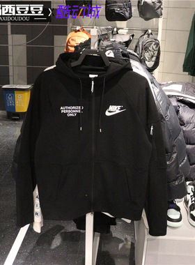 专柜正品NIKE耐克男子背标字母印花运动拉链连帽夹克外套 DM6549