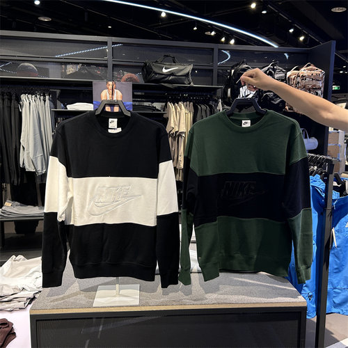 专柜正品Nike耐克男子法式毛圈撞色卫衣纯棉休闲圆领上衣 FB7849
