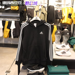 专柜正品阿迪达斯adidas男装训练休闲运动夹克外套 GK9032 GK9033