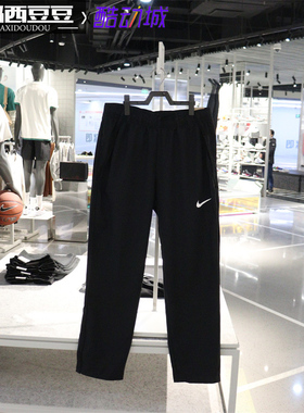 专柜正品Nike耐克DRI-FIT男子运动速干梭织训练长裤 DM6627-010