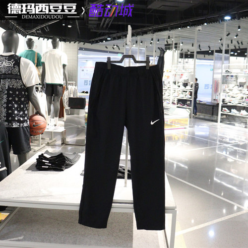 Nike耐克男子运动速干训练长裤