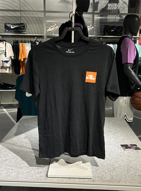 包邮【特价】NIKE耐克男子休闲经典运动圆领短袖T恤 FD0077-010