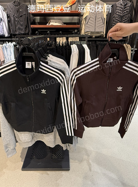 Adidas三叶草 女子运动休闲潮流经典夹克外套 IN6061 IY7278