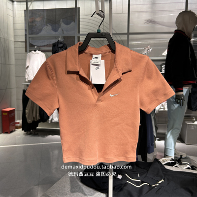 Nike耐克官方NIKE SPORTSWEAR ESSENTIAL 女子短袖翻领上衣DV7885