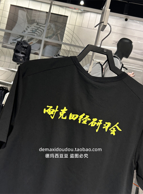 nike耐克男子运动休闲训练宽松圆领文字短袖T恤锐力HM4459-010