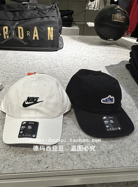 专柜正品Nike耐克CLUB休闲刺绣软顶水洗软顶鸭舌遮阳运动帽FB5368