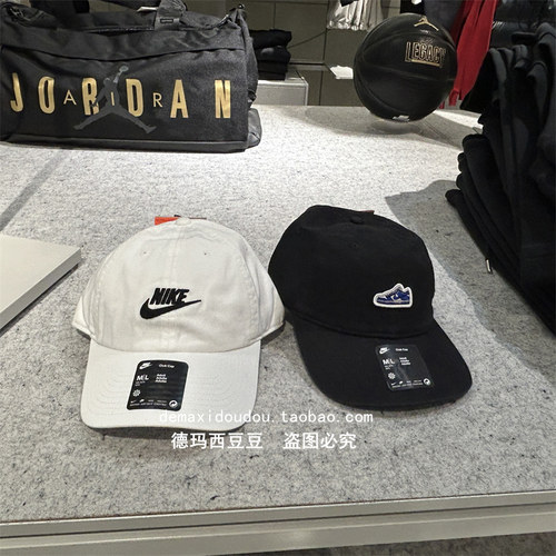 Nike耐克CLUB休闲刺绣软顶鸭舌帽
